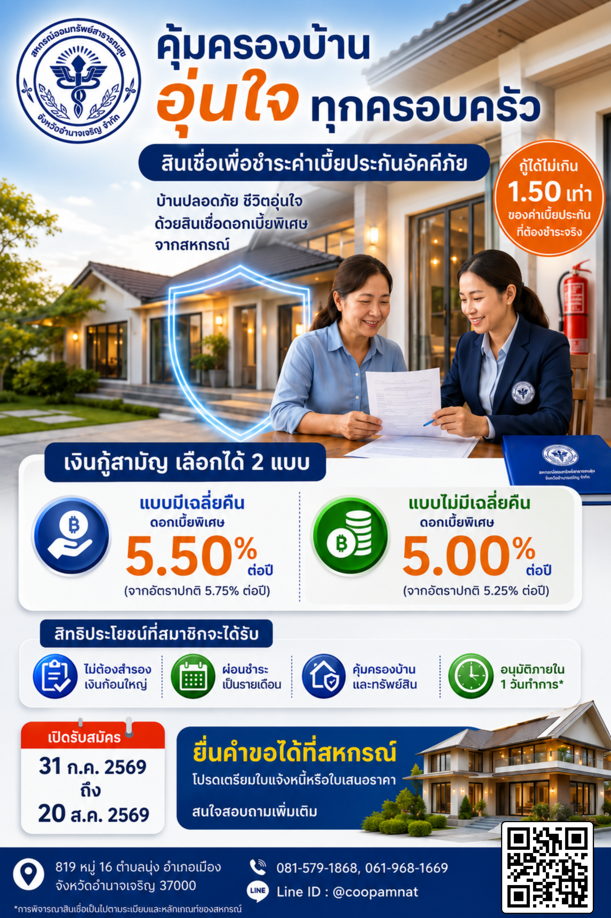 news_img_6a7000b91c295.png