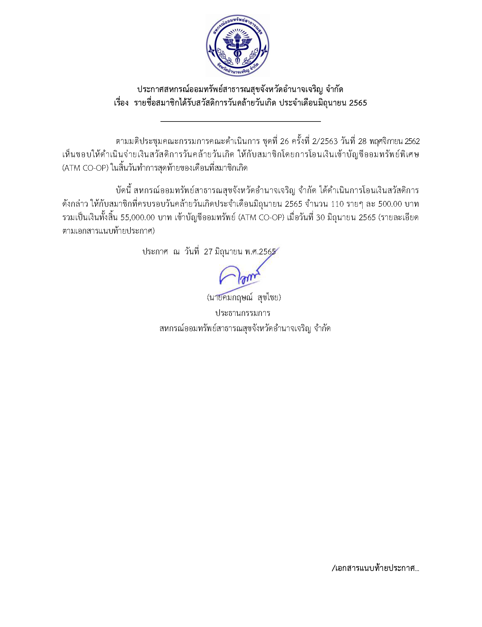 News_20220628_171431.png