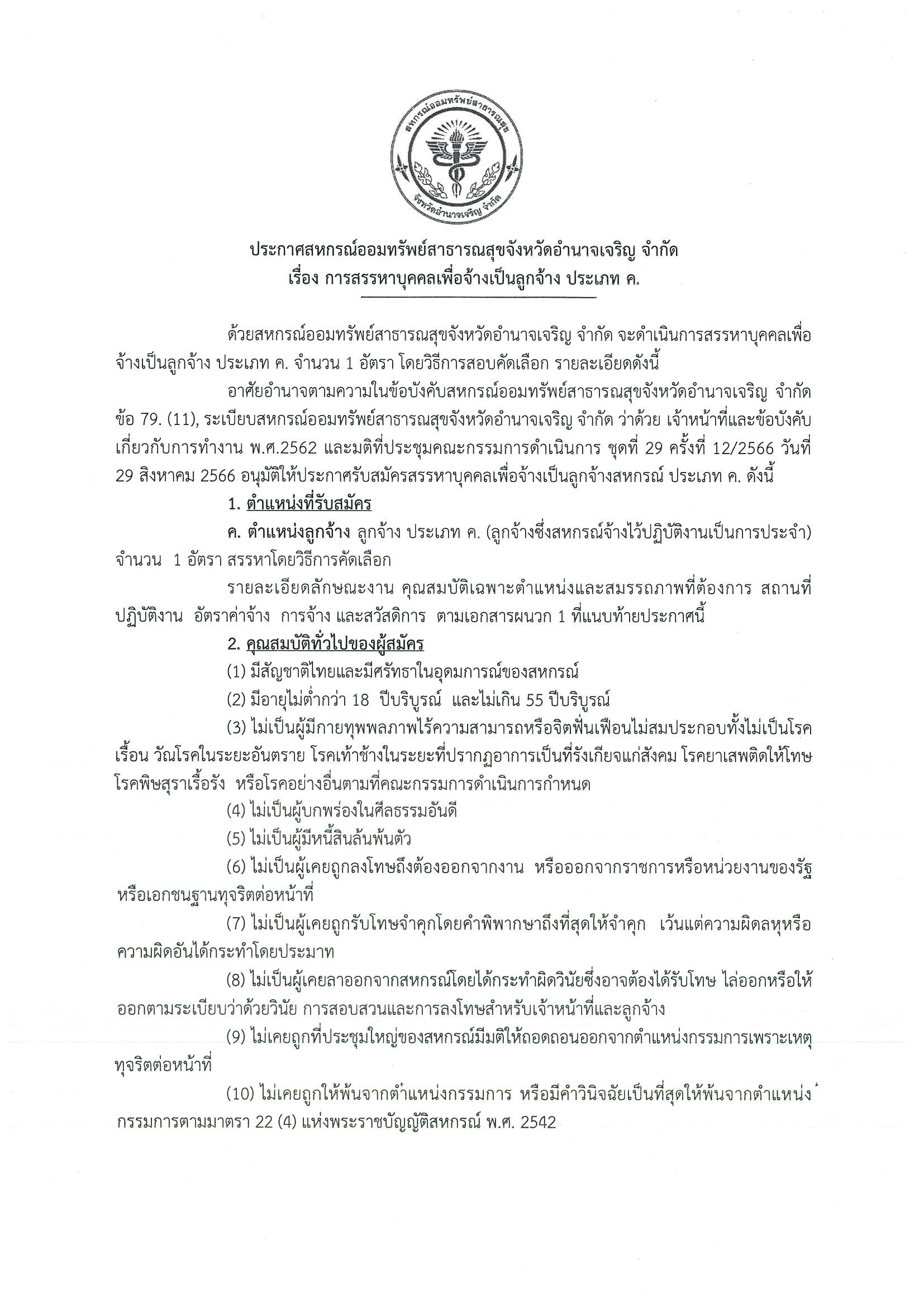 News_20230912_160446.jpg
