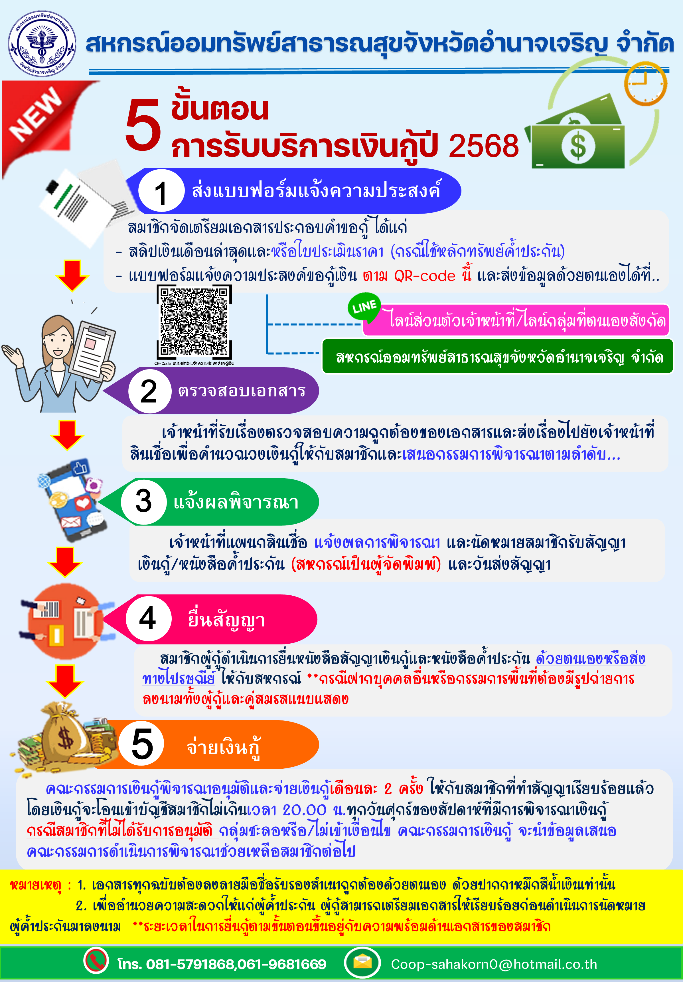 News_20250528_161731.png