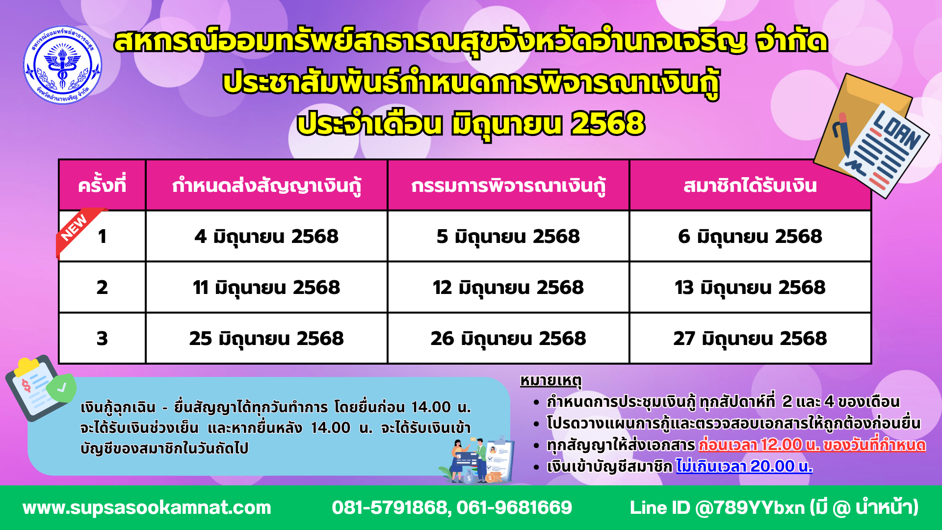 News_20250528_161948.png