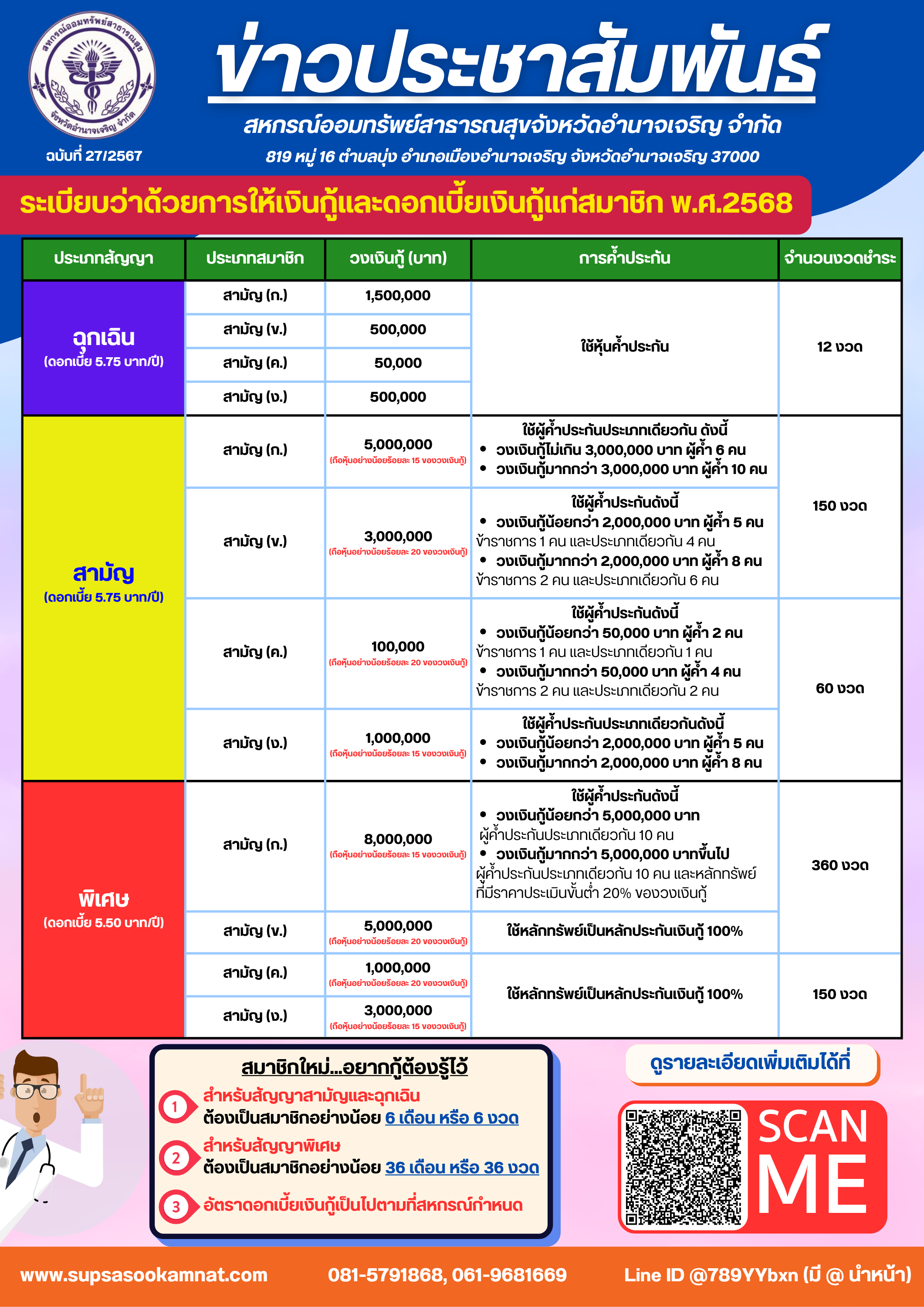 News_20250630_152507.png