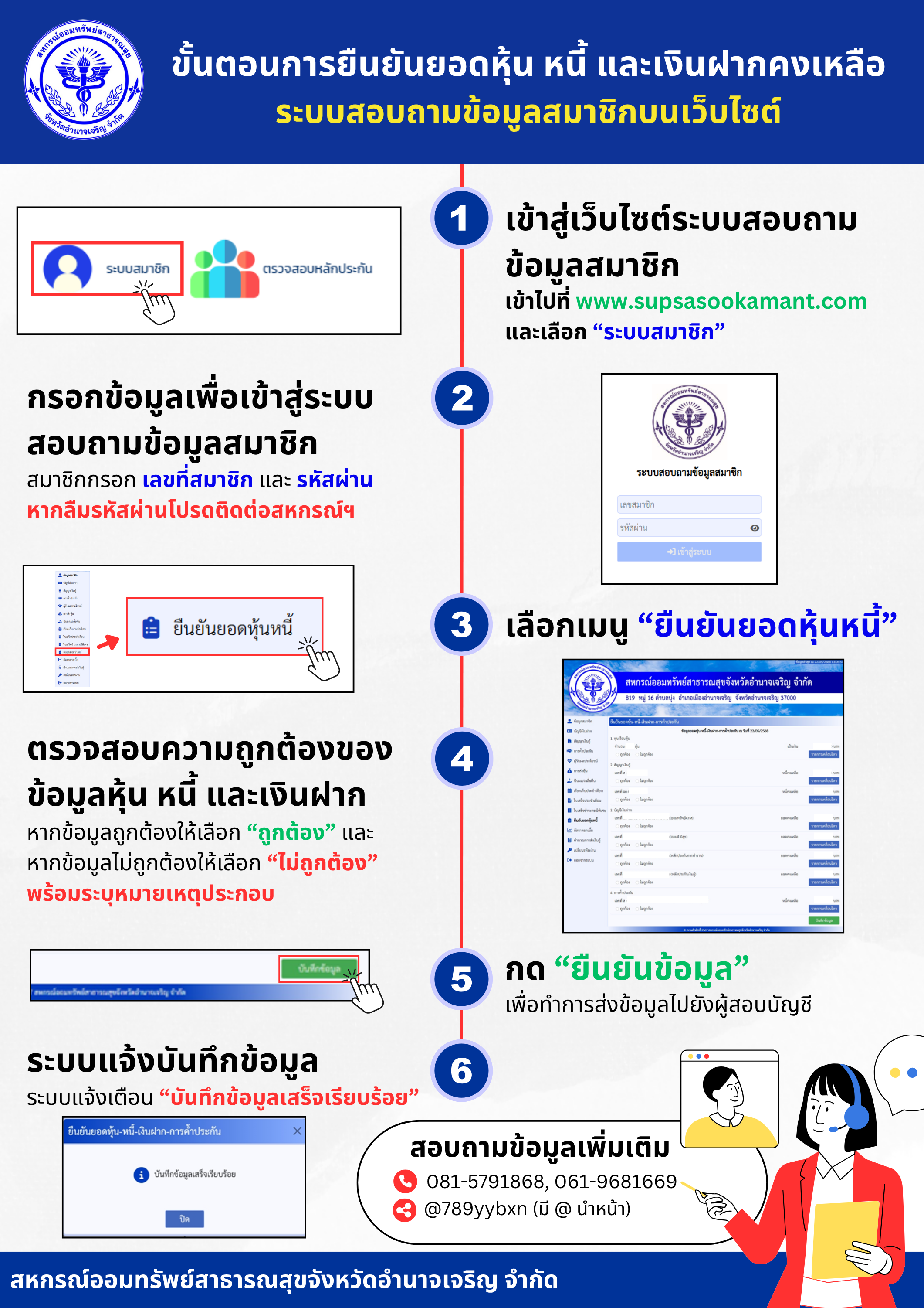 News_20250630_152634.png
